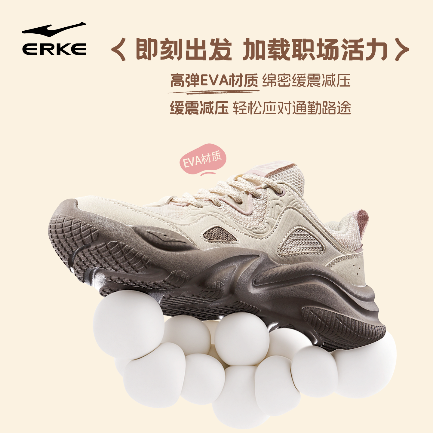 鸿星尔克运动女款休闲鞋运动鞋