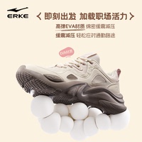 鸿星尔克运动女款休闲鞋运动鞋