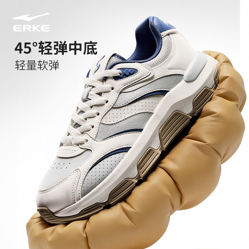 逸步鸿星尔克男鞋板鞋冬季新款鞋子复古厚底休闲鞋潮流百搭运动鞋,淘宝优惠券,粉丝福利购,淘宝优惠卷