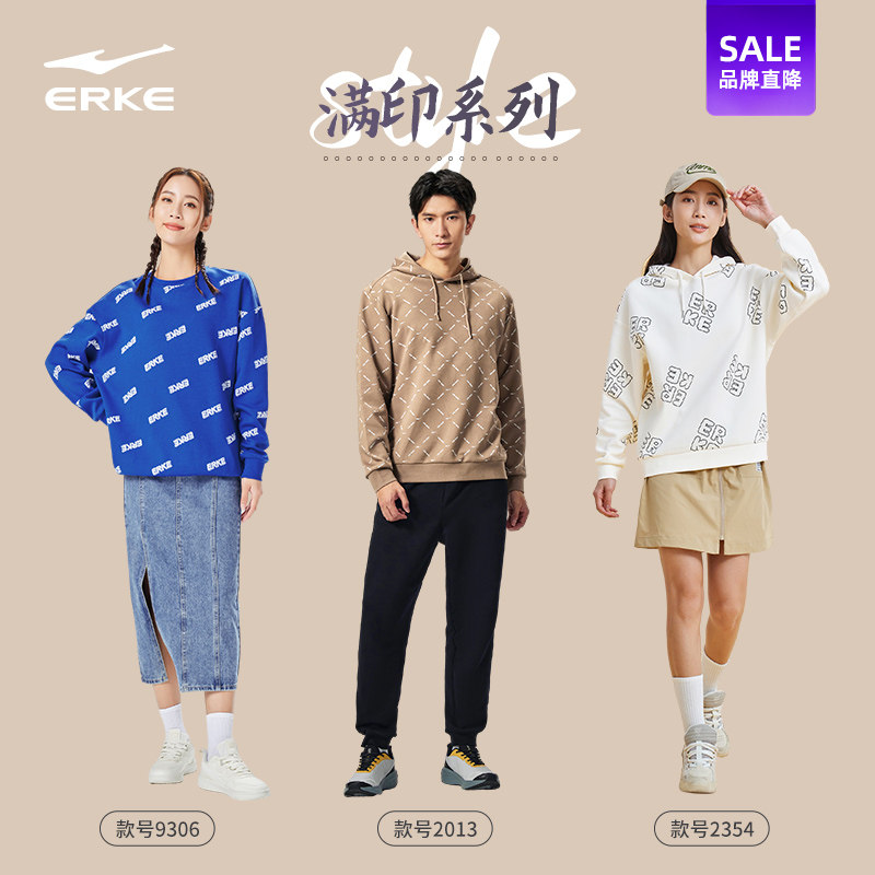  鸿星尔克运动卫衣/套头衫