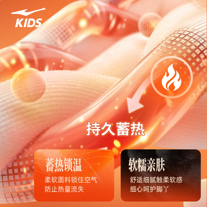 鸿星尔克童装女童运动裤冬季新款加厚打底裤运动裤儿童休闲长裤子,淘宝优惠券,粉丝福利购,淘宝优惠卷