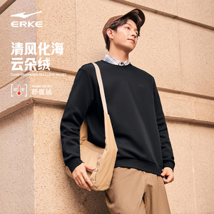 鸿星尔克卫衣男春秋新款男士男生圆领