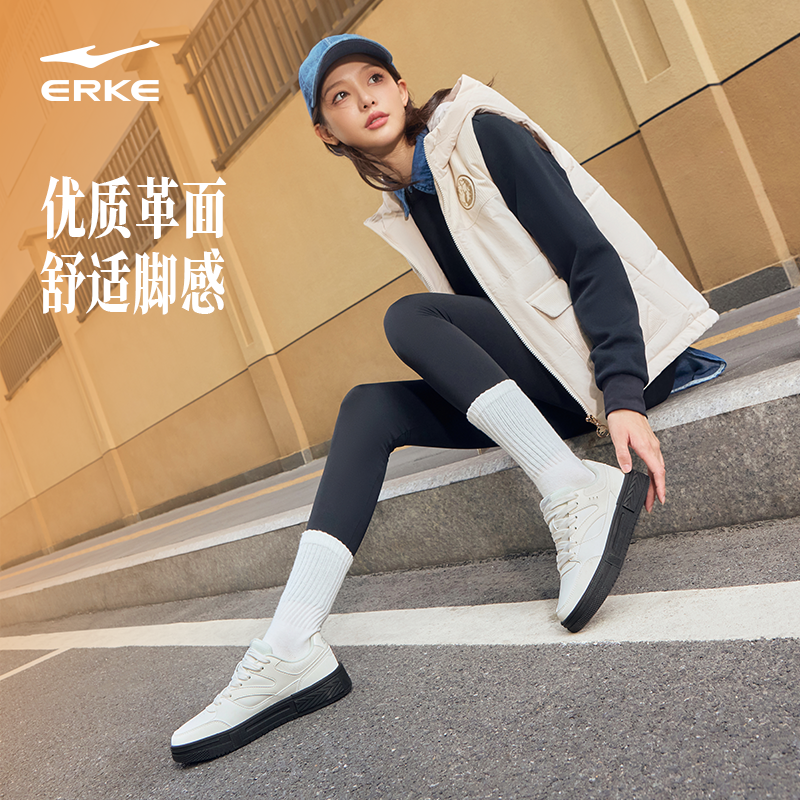 鸿星尔克板鞋女冬季小白鞋空军一号鞋子女款厚底休闲鞋白色运动鞋,淘宝优惠券,粉丝福利购,淘宝优惠卷