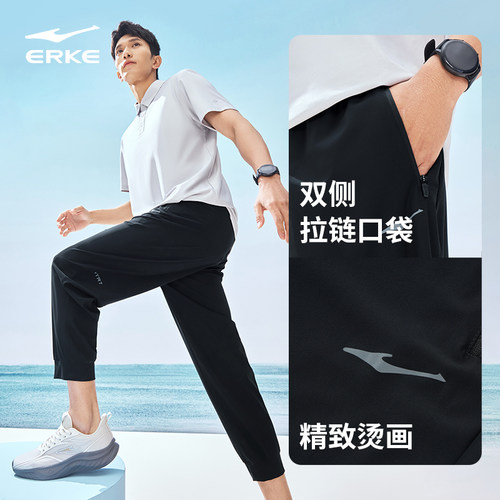 鸿星尔克运动裤男防晒裤夏季新款男士裤子轻薄冰丝运动男裤休闲裤 - 图2