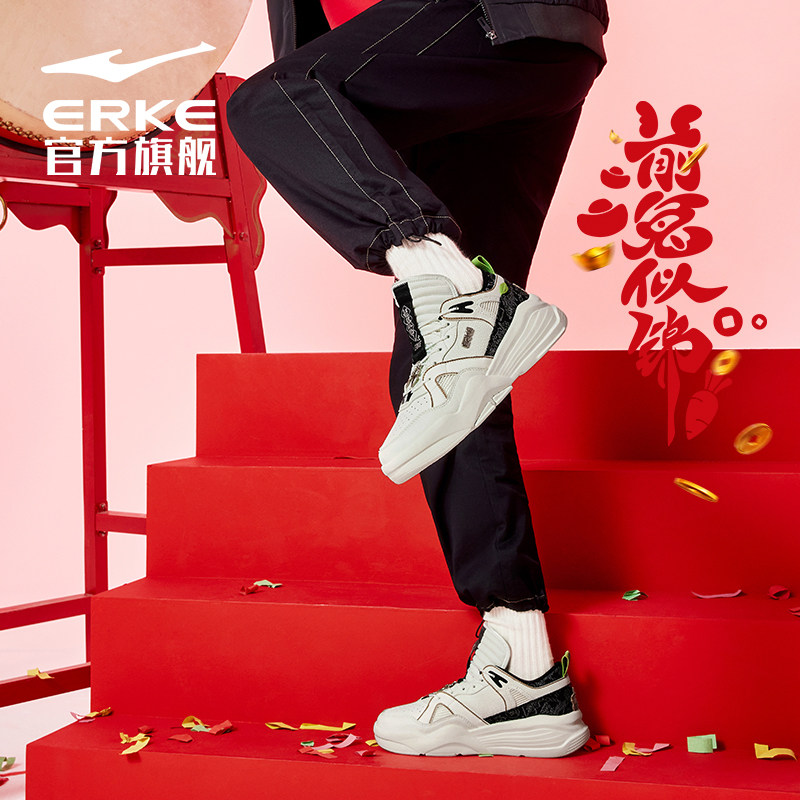 兔年新年款鸿星尔克高帮板鞋男鞋 鸿星尔克板鞋