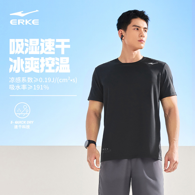 erke/Ƕ˶װ247Ԫ82.33Ԫ/