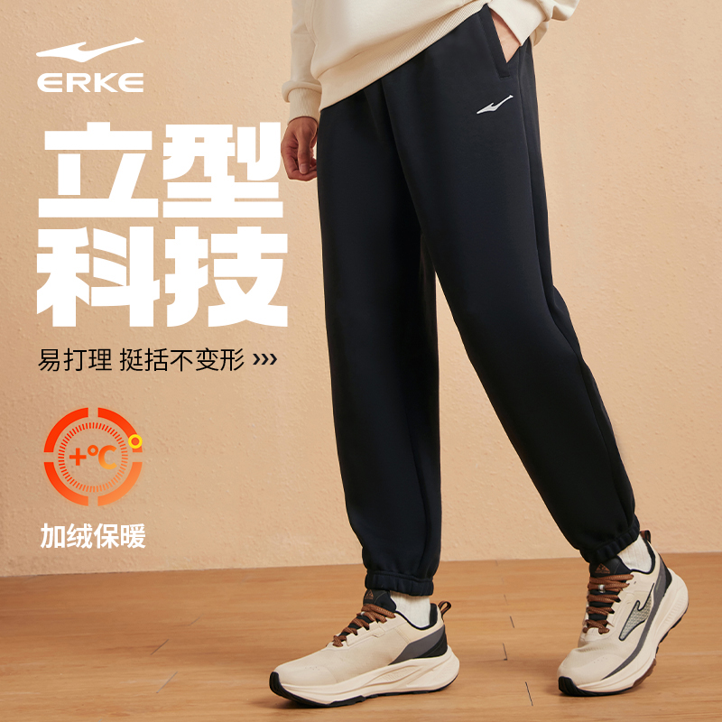 鸿星尔克运动裤男士秋冬新款加绒卫裤休闲加厚九分裤针织运动裤男