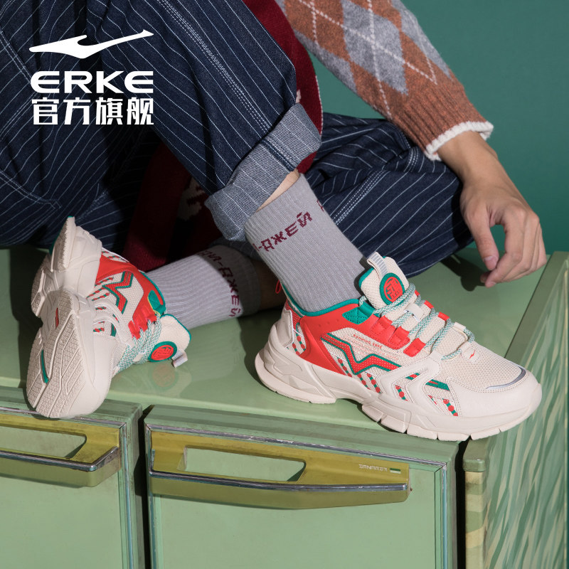 鸿星尔克官方运动鞋男圣诞休闲鞋 鸿星尔克板鞋/休闲鞋