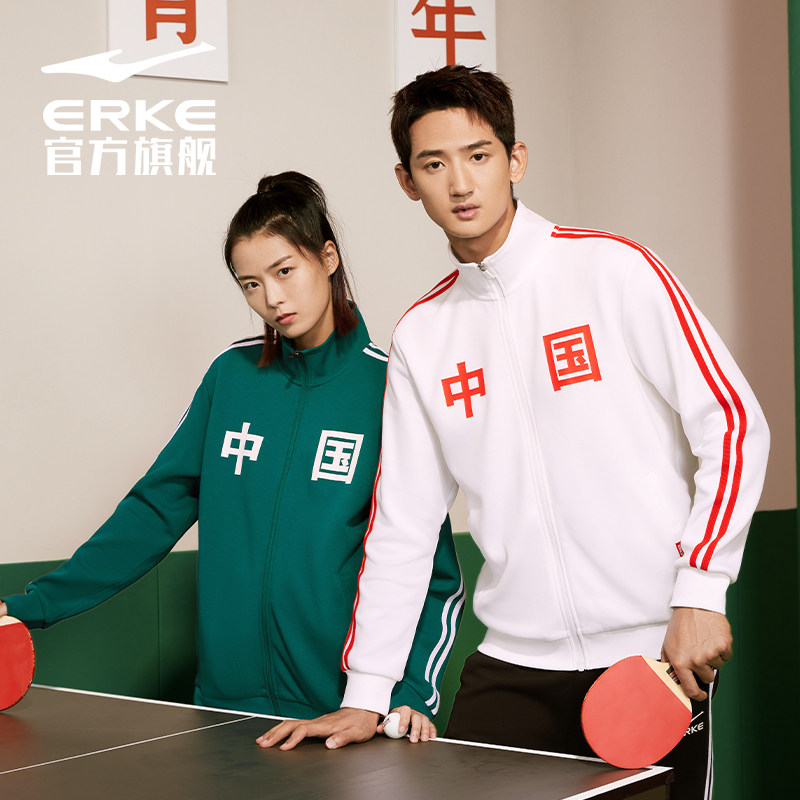 【吴哥同款】鸿星尔克开衫秋冬卫衣 鸿星尔克运动卫衣/套头衫