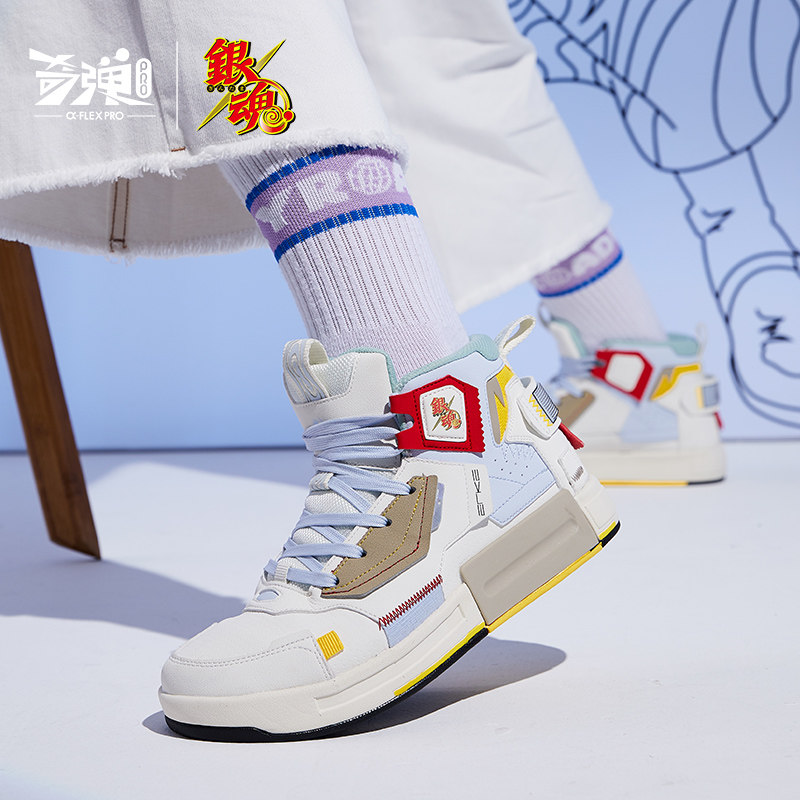 奇弹银魂联名鸿星尔克高帮板鞋女鞋 鸿星尔克板鞋