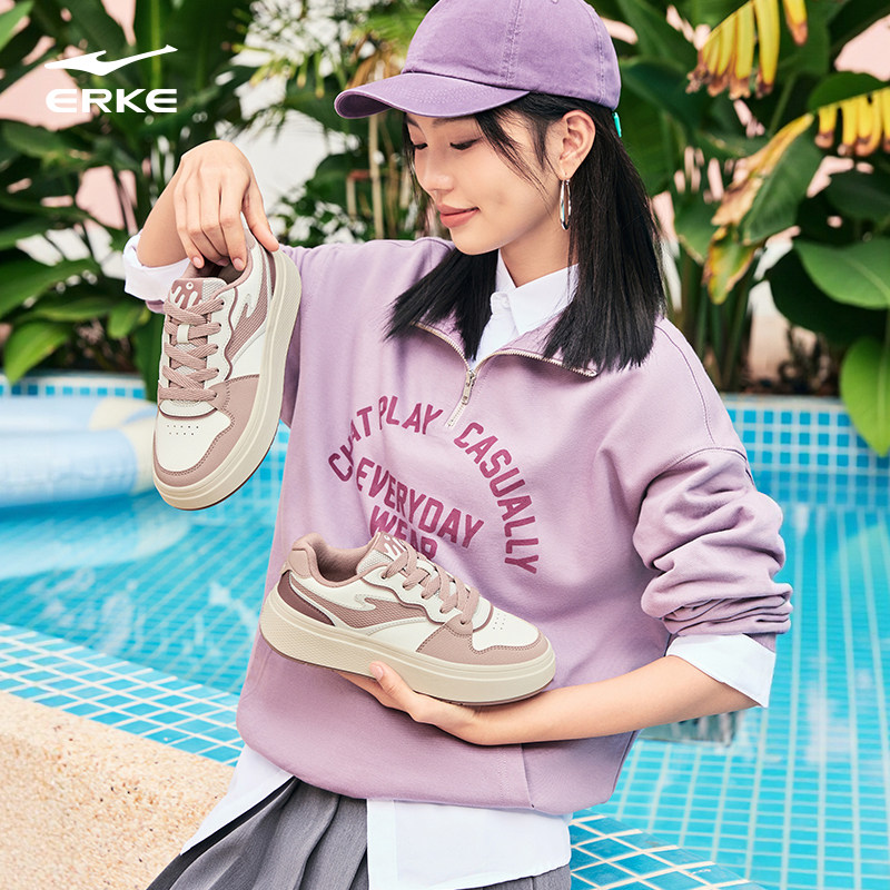 饼干鸿星尔克女鞋板鞋冬季新款鞋子女生厚底运动鞋百搭增高休闲鞋,淘宝优惠券,粉丝福利购,淘宝优惠卷