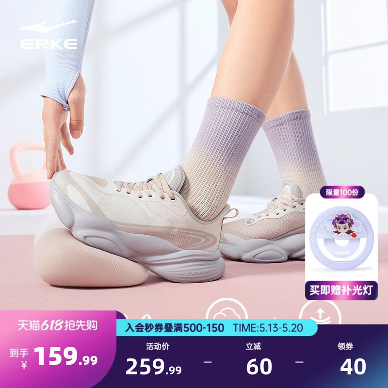 啵啵弹4|鸿星尔克女鞋运动鞋夏季跑鞋软底减震跳绳鞋透气跑步鞋