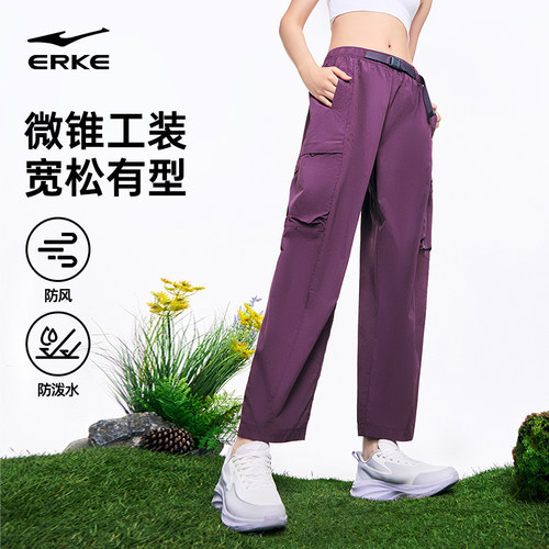 鸿星尔克工装裤女夏季户外直筒裤子徒步登山裤运动裤小个子休闲裤 - 图1