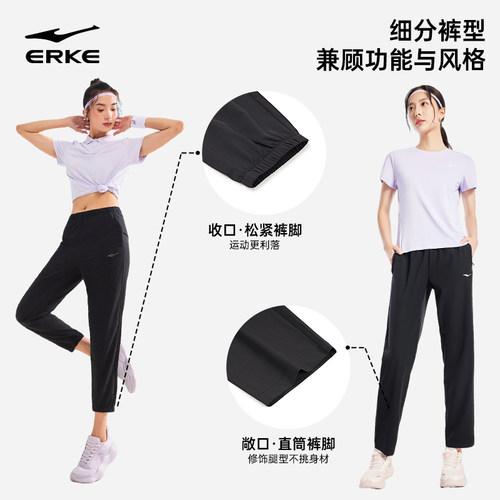 鸿星尔克运动裤女夏季冰丝女款跑步裤子女士速干裤小个子透气女裤 - 图0