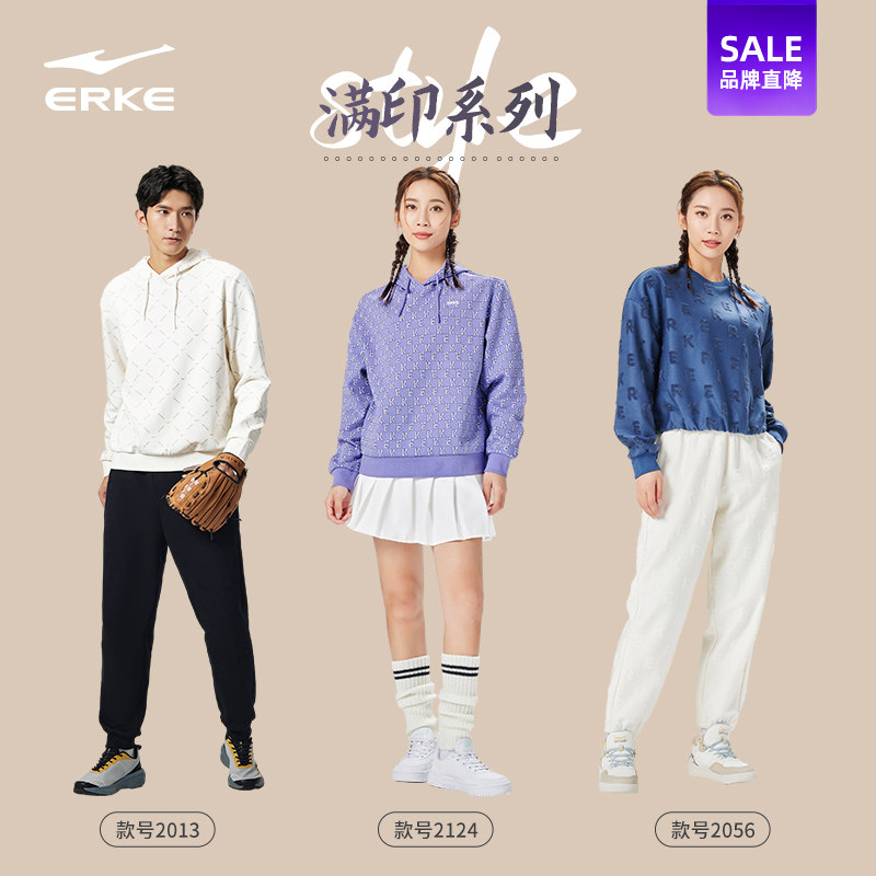  鸿星尔克运动卫衣/套头衫