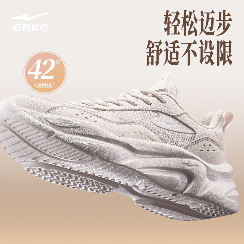 【国货之光】鸿星尔克网面透气休闲鞋