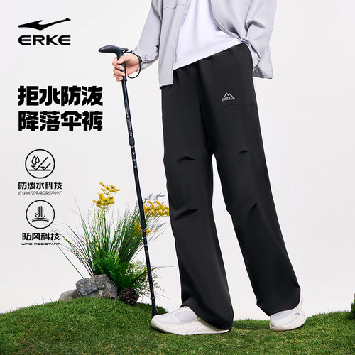 鸿星尔克汪铎裤子男夏季新款男士休闲宽松直筒伞兵裤运动裤软壳裤 - 图0