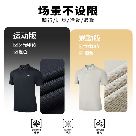 鸿星尔克polo衫男款夏季新款男士运动冰丝速干衣爸爸短袖t恤男装