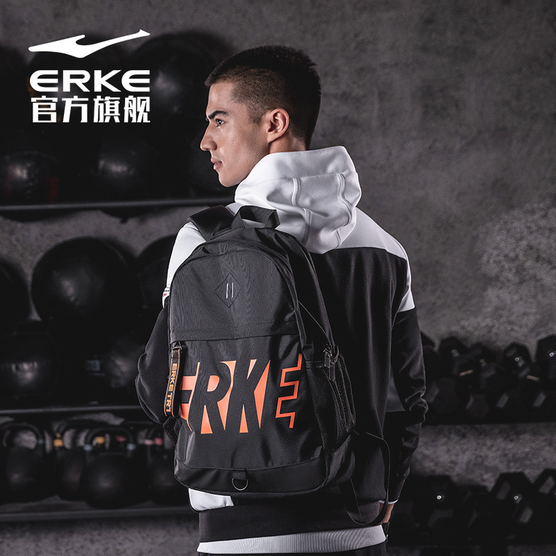 鸿星尔克春季新款学生旅游双肩背包 鸿星尔克双肩背包