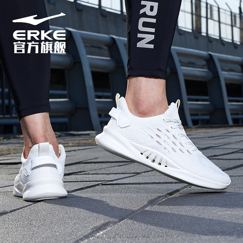  鸿星尔克跑步鞋