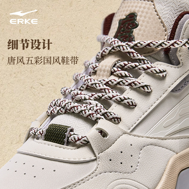 唐宫鸿星尔克高帮男鞋板鞋冬季新款鞋子青少年运动鞋百搭休闲鞋,淘宝优惠券,粉丝福利购,淘宝优惠卷