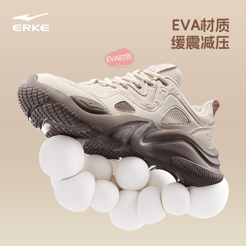 鸿星尔克休闲鞋春季新款百搭潮流女鞋运动鞋减震不累脚旅游通勤鞋