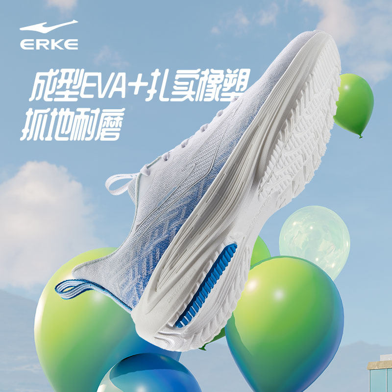 鸿星尔克男士2023夏季新款跑步鞋 鸿星尔克跑步鞋