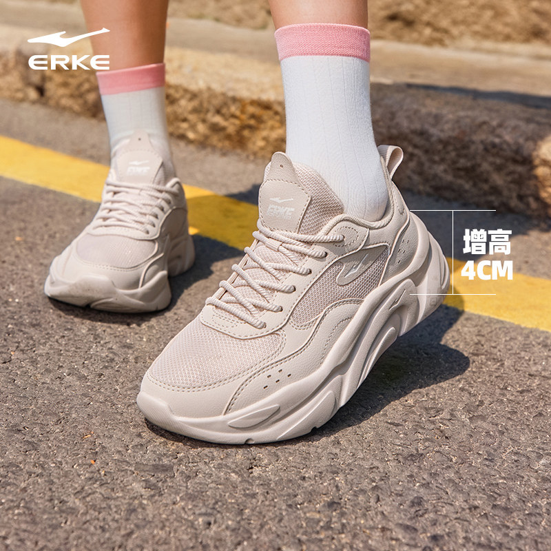 【国货之光】鸿星尔克网面透气休闲鞋