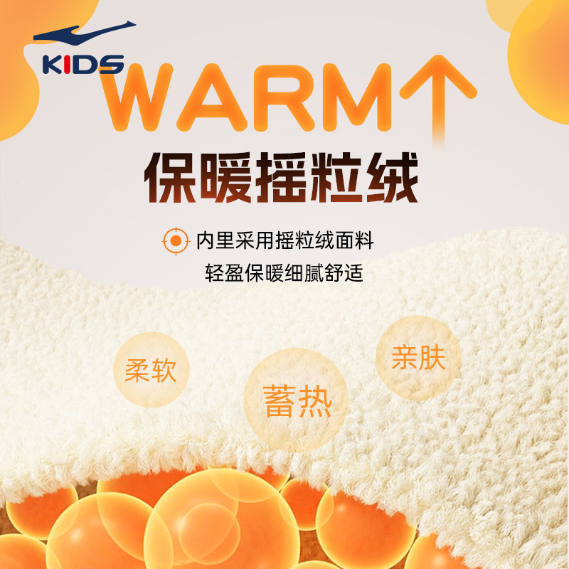 鸿星尔克童装男童外套2026新款儿童冬季百搭风衣女宽松运动服防风,淘宝优惠券,粉丝福利购,淘宝优惠卷