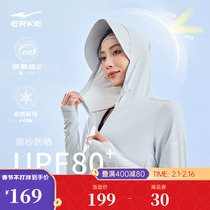 Bubble Ice 2 0 -- Hon Stark sunscreen woman 2024 Summer womens ice silk original yarn sunscreen jacket jacket