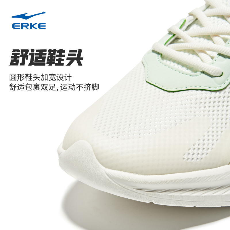 鴻星爾克運動鞋女鞋網面透氣跑鞋女款減震軟底跳繩鞋休閑跑步鞋女_鴻星爾克官方旗艦店_運動鞋new