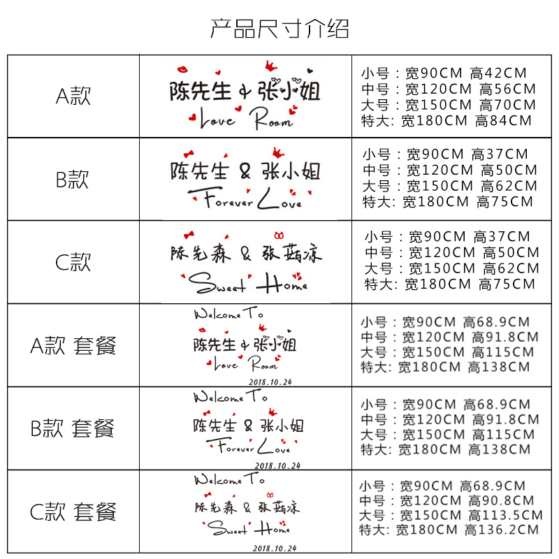 定制先生小姐镜面3d立体亚克力抖音同款墙贴姓名字结婚房卧室贴纸-图0