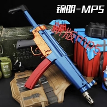 新款锦明19代新品mp5 电动连发儿童玩具