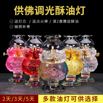 Liquid ghee lamp Buddha lamp for lamp home Oil lamp lamp for Buddha oil lamp glass adjusting lamp crisp oil lamp room