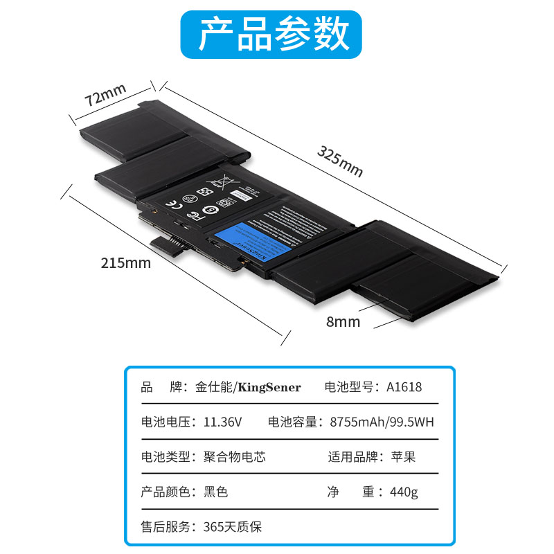 适用Apple苹果笔记本电池MacBook Pro 15寸笔记本电脑A1618/A1398-图1