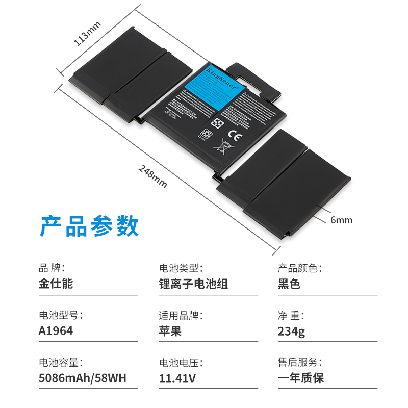 适用 苹果 Apple MacBook Pro 13寸 A1989 2018 A1964 笔记本电池 - 图0