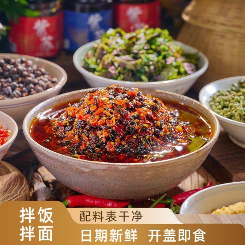 无添加剂纯素紫苏酱佛家下饭菜酱香辣酱拌面酱炒菜调料即食调味酱