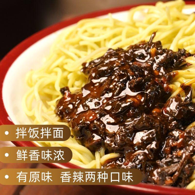 无添加剂纯素紫苏酱佛家下饭菜酱香辣酱拌面酱炒菜调料即食调味酱