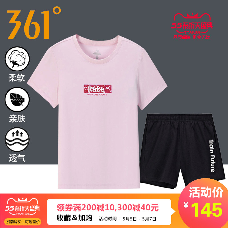 361 Summer Sports Set for Women 2020 New Breathable Short Sleeve T-shirt 3/4 Shorts Large Yoga Running Dress for Women