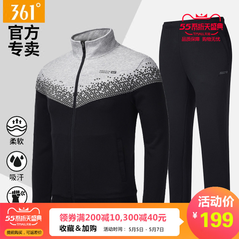 361 degree men's sports suit Men's running Sportswear in spring and autumn 2018 Men's 361 sweater trousers two-piece suit