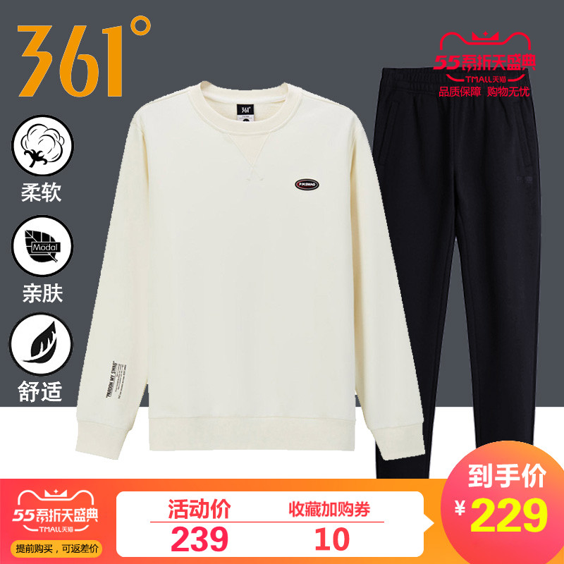 361 Sweater Set Men's 2020 Spring and Autumn New Leisure Sportswear Men's 361 Degree Sportswear Men's Set