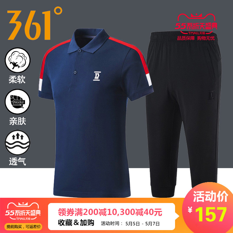 361 short sleeve men's sports suit 2020 summer lapel T-shirt capris casual running clothes men polo shirt