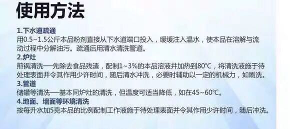 超宝通渠粉大桶40斤管道疏通剂 马桶疏通厨房洗菜盆下水道疏通