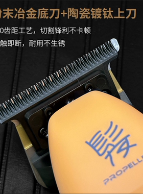 发廊专用雕刻剪剃光理发器