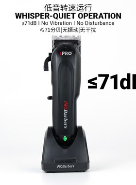 发廊专用电推剪理发器电推子