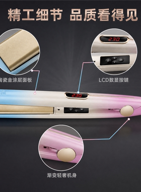 罗曼发廊专用夹板直发器