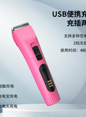 发廊理发店专用电推剪理发器推子
