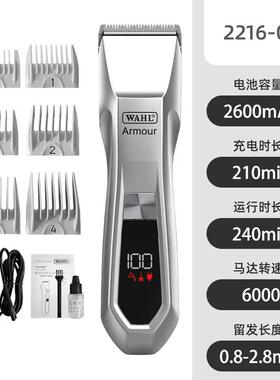 华尔电推子发廊专用大功率理发器