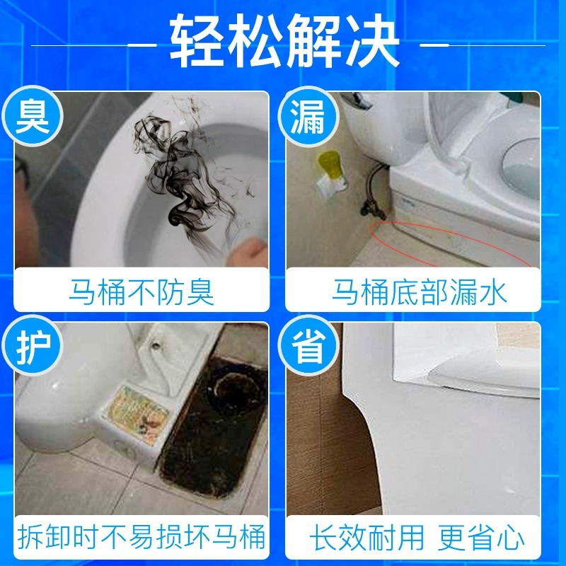 潜水艇马桶密封圈防臭法兰胶圈加厚防水通用型下水坐便器底座部件 - 图1