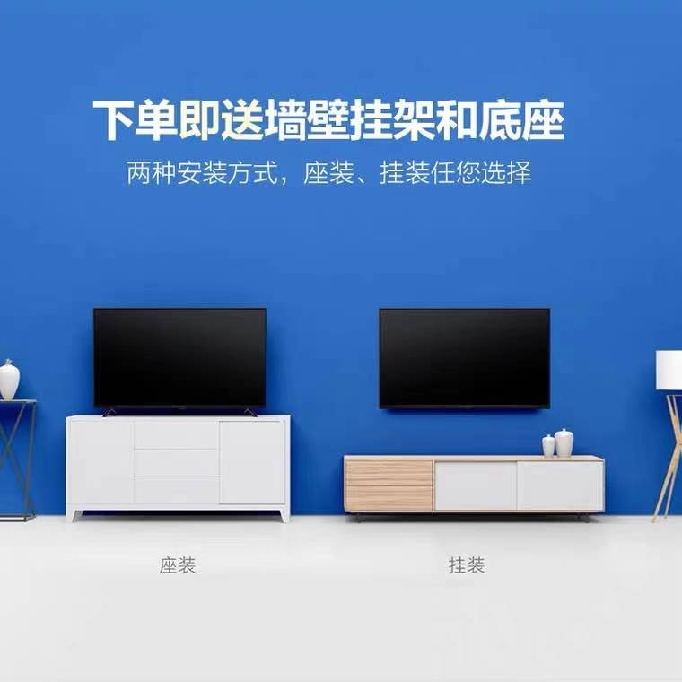 全新正品50 55 60 65 70 80寸液晶智能电视机USB播放广告酒店宾馆 - 图1